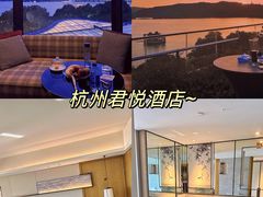 -杭州君悦酒店