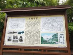 -东坡赤壁风景名胜区