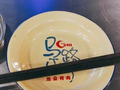 -马路牙子烧烤音乐酒馆(望京店)