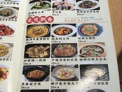 -汇景花园酒家(基立下道店)