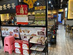 -古乐牛香·鲜牛肉牛杂火锅(五一中路店)