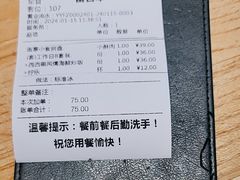 -菲滋意式餐厅(加州阳光二店)