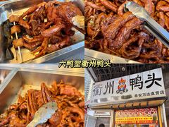 -万达广场(泰安泰山店)