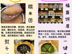 -观音桥步行街