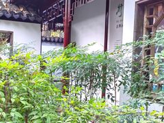 -秋霞圃