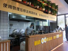 -宋益驴蹄子面肉夹馍(辛家庙店)