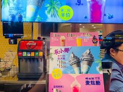 -麦当劳(春风店)