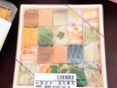 -阪急百货店(梅田总店)