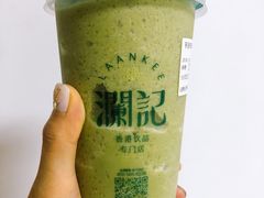 -澜记香港饮品专门店(五江天街店)