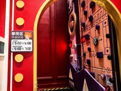 -meland亲子乐园•派对•研学(宁波华润万象城店)