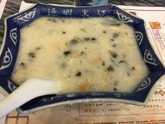 瑶柱菜干瘦肉粥-渔乡米坊·岭南传统小吃专门店(天河龙口西店)