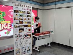 -光启城时尚购物中心