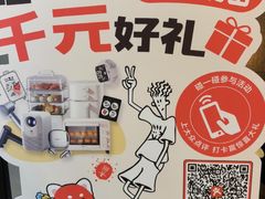 -闻见中国海南菜(K11店)