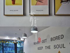大堂-五进制 Coffee Shop