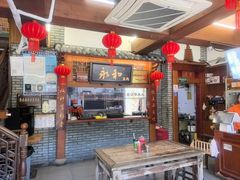 -永和鱼丸(南后街店)