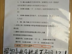 -上海交通大学医学院附属瑞金医院(总院)