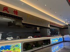 -金熊猫川菜餐厅