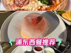 -尚牛社会 Beef & Liberty(金桥EKA天物店)