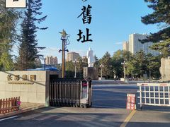 -长影旧址博物馆