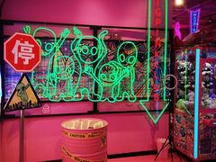 -BIG PINK大粉娃娃机主题馆(圆融星座店)