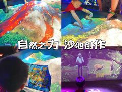 -珠海横琴国家地理探险家中心(创新方)