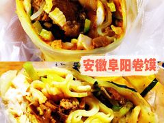 卷凉皮-安徽阜阳卷馍(西单店)