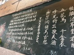 -又见炊烟私房菜(敬亭路店)