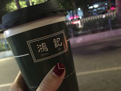 -香港鸿记冰室