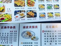 -元志初腊汁肉夹馍(钟楼粉巷店)