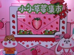 -天和百货(华南MALL店)