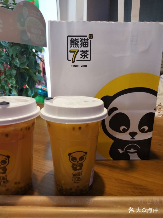 熊猫7茶(中贸广场店)图片 第227张