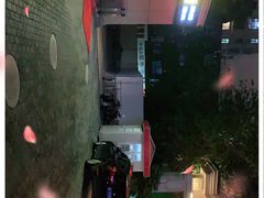 -富侨养生(光大会展店)
