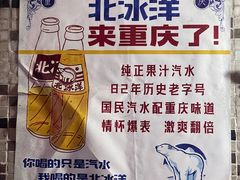 -石灰市毛记烧鸡公(解放碑店)