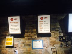 -食乐佳麻辣香锅(森林摩尔商业街区店)
