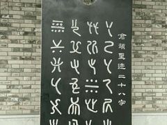 -秦岭风景区