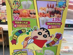 -争鲜回转寿司(东方银座店)