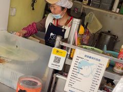 -琦琦蛋饼铺(上南店)