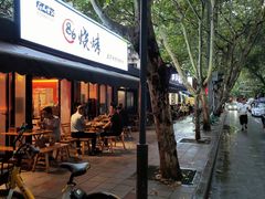 -86烧烤 | 江湖菜(石人总店)