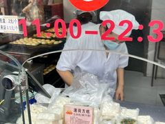-沈大成(南京东路店)