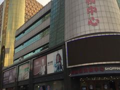 -利客来李村购物中心