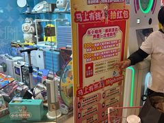 -汤姆熊欢乐世界·史莱姆怪兽(正大店)