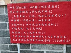 -手擀菠菜面(西康路店)