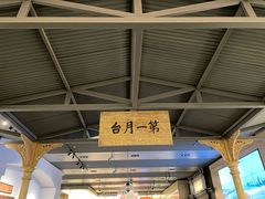 -中国铁道博物馆(正阳门馆)