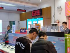 -中国移动(南泉北路营业厅)