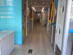 -美迦爱-牙专科·兔科·骨科诊疗中心(北苑店)