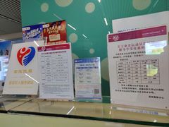 价目表-奥林匹克体育中心游泳跳水中心