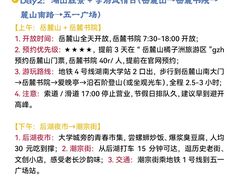 -黄兴南路步行商业街