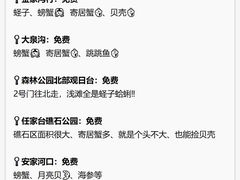 -巧克力渔家.小船海鲜胶东菜(万平口店)