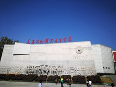 -中央革命根据地历史博物馆