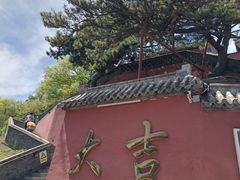 -妙峰山风景名胜区